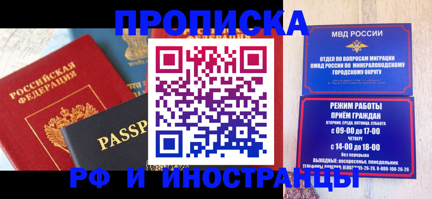 временная регистрация поиск в Богучаре