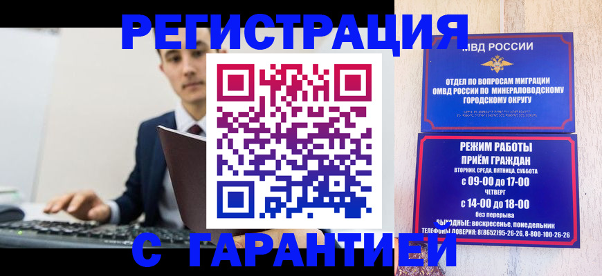 регистрация для дет. сада в Богучаре