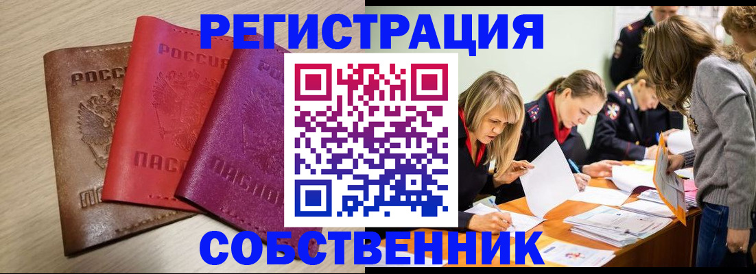 регистрация для дет. сада в Богучаре